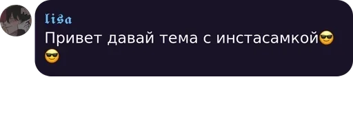 Стикер чуска :: @fStikBot - 11