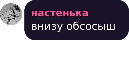 Стикер чуска :: @fStikBot - 10