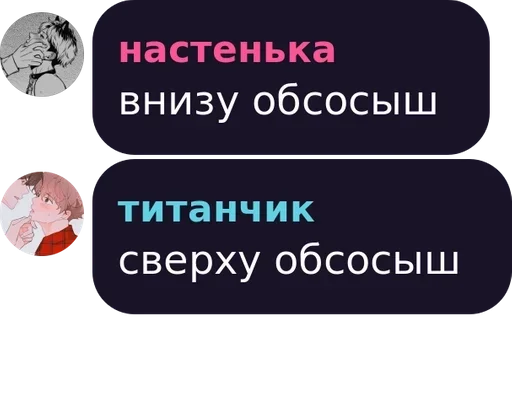 Стикер чуска :: @fStikBot - 9