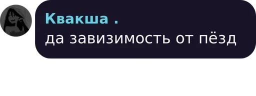 Стикер чуска :: @fStikBot - 8