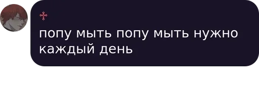 Стикер чуска :: @fStikBot - 7