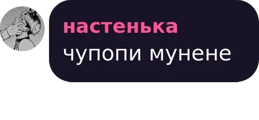 Стикер чуска :: @fStikBot - 4