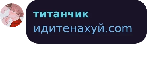 Стикер чуска :: @fStikBot - 3
