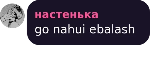 Стикер чуска :: @fStikBot - 2