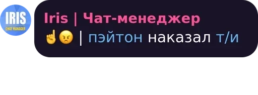 Стикер чуска :: @fStikBot - 1