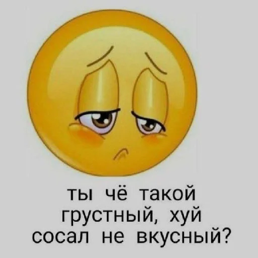 text clipart emoticon