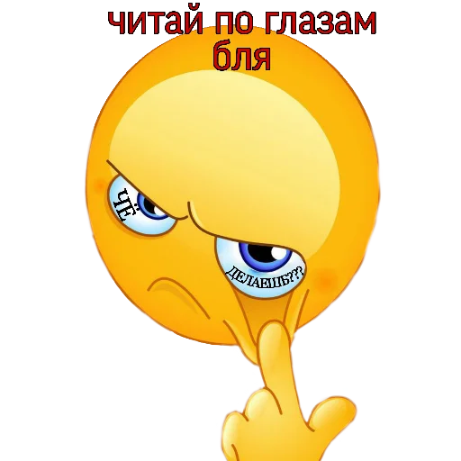 clipart yellow smiley