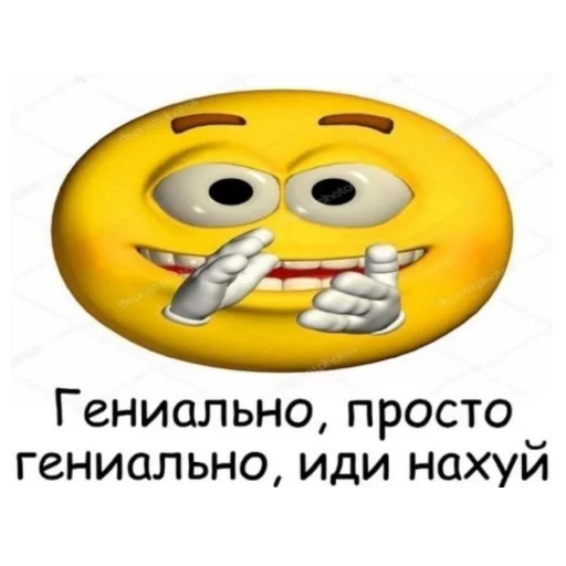 text emoticon smiley