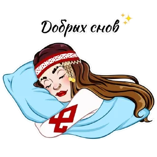 Стикер @chuvash_beauties (rus) - 9