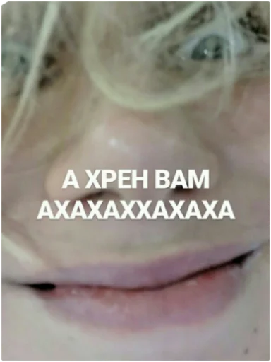 Sticker чувырлы🤘 - 9