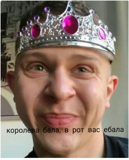 Sticker чувырлы🤘 - 8