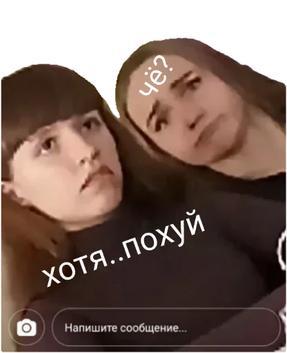 Sticker чувырлы🤘 - 4