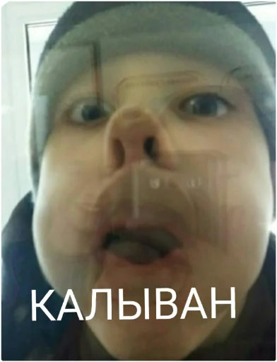 Sticker чувырлы🤘 - 0