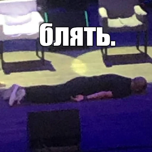 циновка гимнастика йога