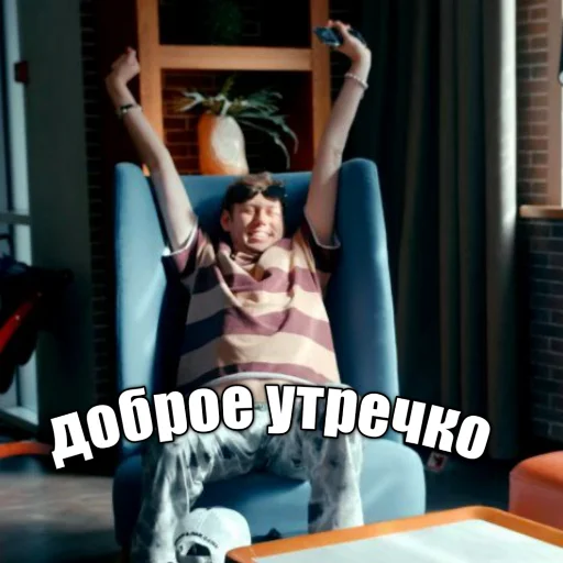 человеческое лицо Человек одежда