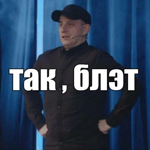 одежда человеческое лицо мужчина