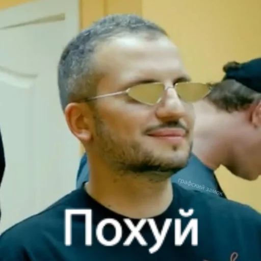 человеческое лицо Человек одежда