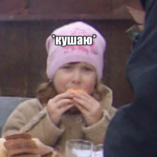 человеческое лицо Человек СМС