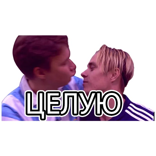 Sticker chuzhoy_13 - 1