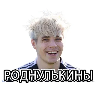 Стикер chuzhoy13 - 5