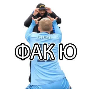 Стикер chuzhoy13 - 1