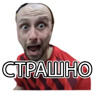 Стикер chuzhoy13 - 8