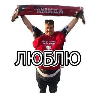 Стикер chuzhoy13 - 0