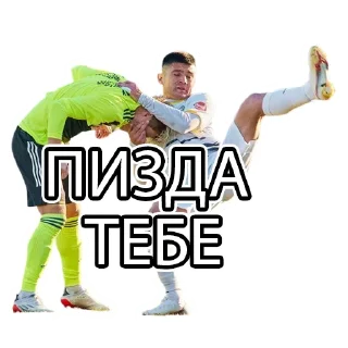 Стикер chuzhoy13 - 6