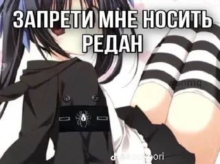 Sticker 🕷️ ПАУКИ - @redanzbs 🤍 - 6