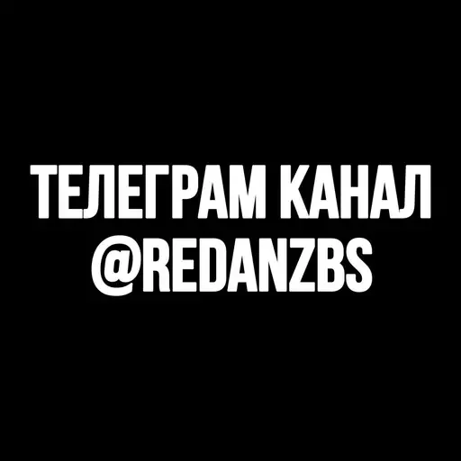 🕷️ ПАУКИ - @redanzbs 🤍 - 