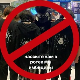 Sticker 🕷️ ПАУКИ - @redanzbs 🤍 - 7