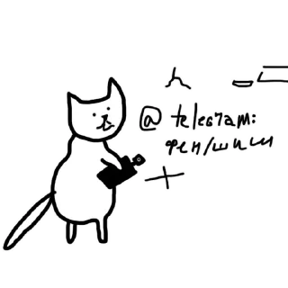 Sticker 🙈Crazy Cat @stickersb2b - 0