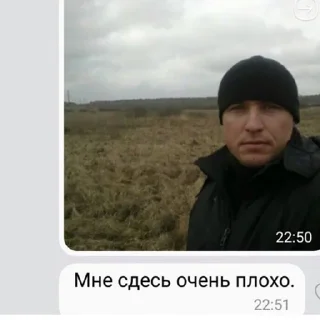 Sticker чупапишка муняняшка - 1