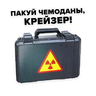 Стикер ChZO - 3