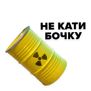 Стикер ChZO - 10