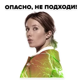 Стикер ChZO - 1