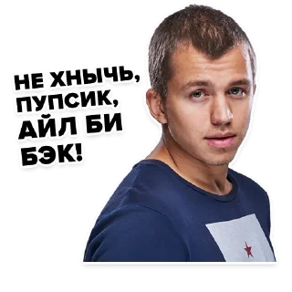 Стикер ChZO - 9