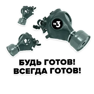 Стикер ChZO - 0