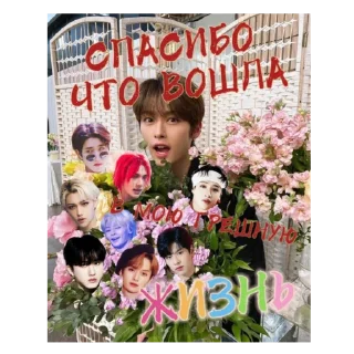 Стикер открыточки - 3