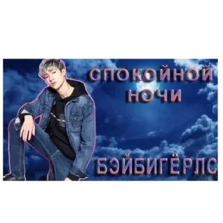 Стикер открыточки - 1