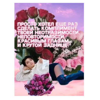 Стикер открыточки - 9