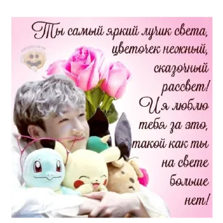 Стикер открыточки - 5