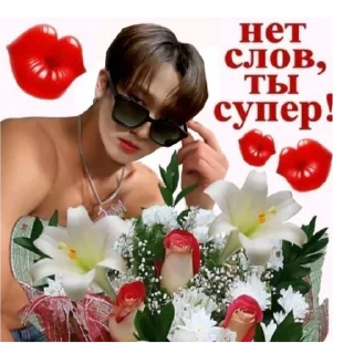 Стикер открыточки - 2