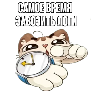 Стикер 👉 @new_stickerbot 👈 - 7