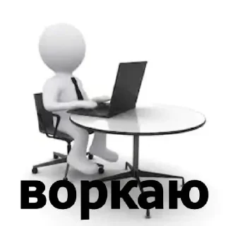 Стикер 👉 @new_stickerbot 👈 - 6