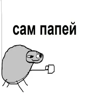 Стикер 👉 @new_stickerbot 👈 - 5