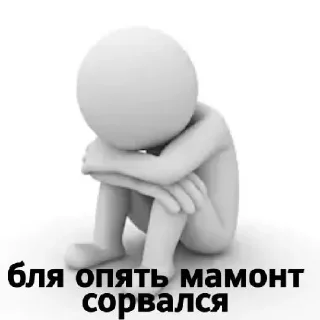 Стикер 👉 @new_stickerbot 👈 - 4