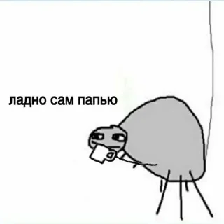 Стикер 👉 @new_stickerbot 👈 - 2