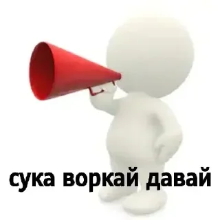 Стикер 👉 @new_stickerbot 👈 - 11