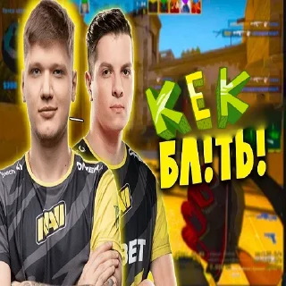 Стикер Киберспортивный обед - 8